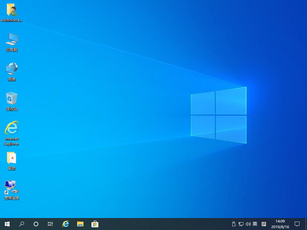 深度技术 Win10系统 64位 纯净版 V2019.09_Win10 64位纯净版